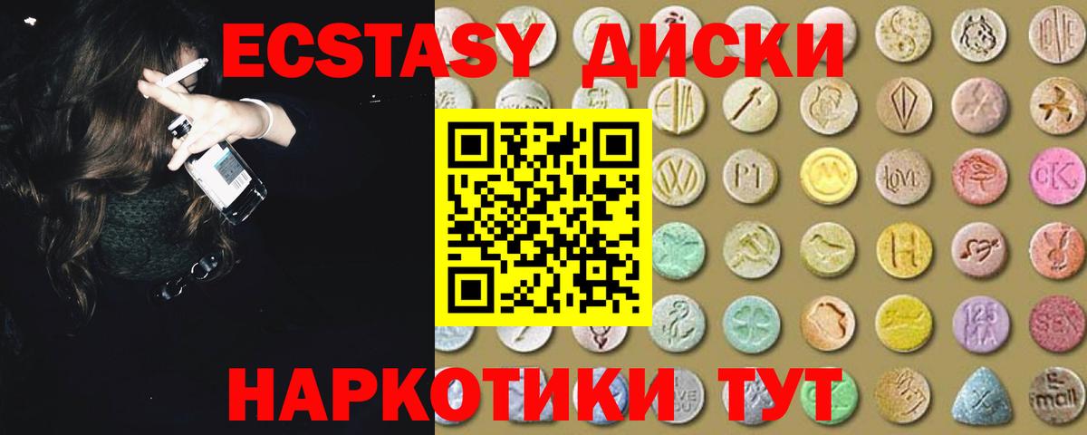Нововоронеж  Ecstasy бентли  Экстази 300 mg  купить  цена  Вход с VPN  Экстази 
