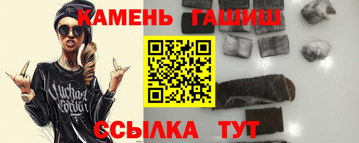 Гашиш  Марихуана  МАРИХУАНА  Вход с VPN  Cocaine  Нововоронеж  МЕФ кристаллы 