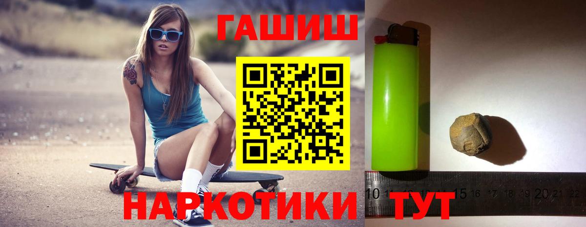 Бошки Шишки Нововоронеж