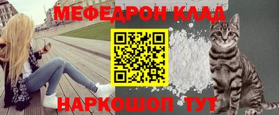 ешки Северобайкальск
