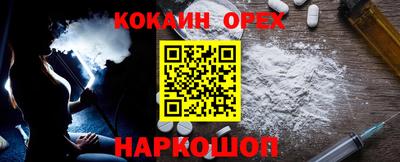 ешки Северобайкальск