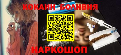 ешки Северобайкальск