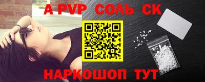 ешки Северобайкальск