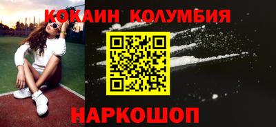 меф VHQ Севастополь