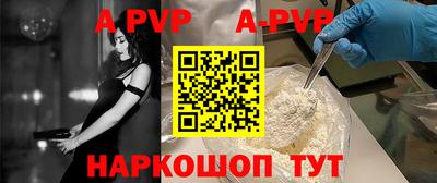 наркотики Сланцы