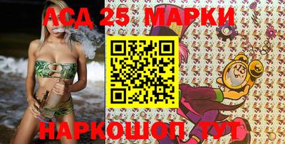 наркотики Сланцы