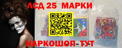 наркотики Сланцы