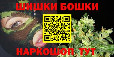 наркотики Сланцы