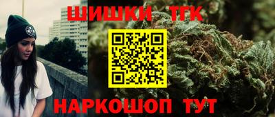 меф VHQ Севастополь