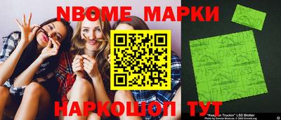 бутик Славгород