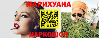 ешки Северобайкальск