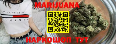наркотики Сланцы
