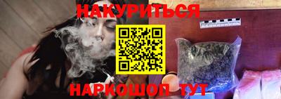 наркотики Сланцы