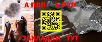 винт Славянск-на-Кубани