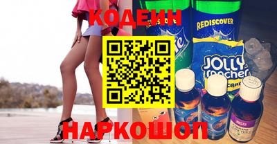 меф VHQ Севастополь