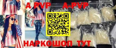 ешки Северобайкальск