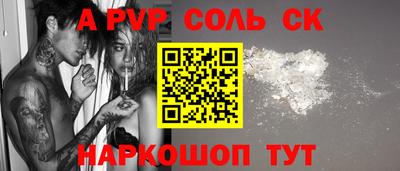 меф VHQ Севастополь