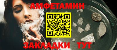 бутик Славгород