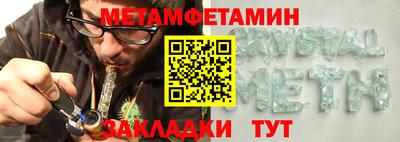 меф VHQ Севастополь