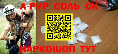 бутик Славгород