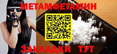 меф VHQ Севастополь