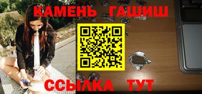 винт Славянск-на-Кубани
