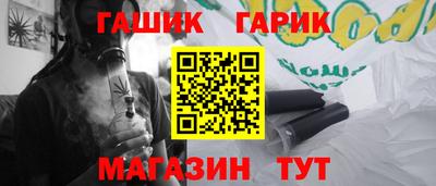 винт Славянск-на-Кубани