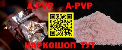 бутик Славгород
