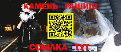 наркотики Сланцы