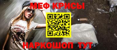 ешки Северобайкальск