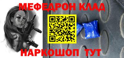 ешки Северобайкальск