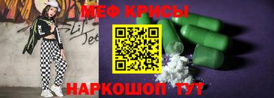 наркотики Сланцы