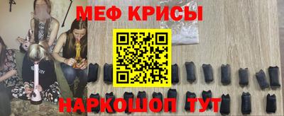 ешки Северобайкальск