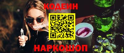 винт Славянск-на-Кубани
