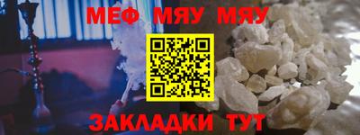 наркотики Сланцы