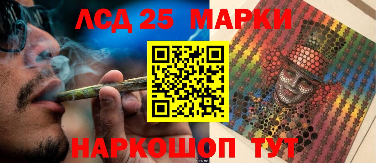 ЛСД экстази ecstasy Нововоронеж