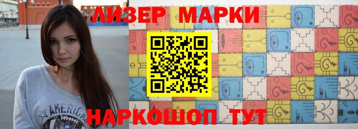 LSD-25 экстази кислота  Вход с VPN    tor  Нововоронеж  LSD-25 экстази кислота 