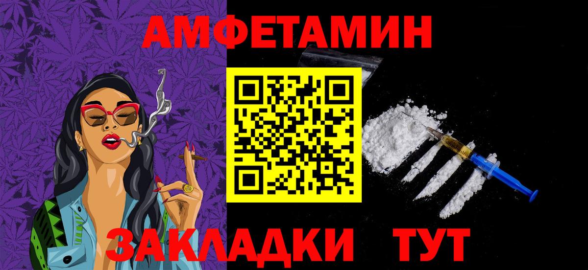МЕТАМФЕТАМИН  Первитин кристалл  Нововоронеж  Вход с VPN  Первитин кристалл 
