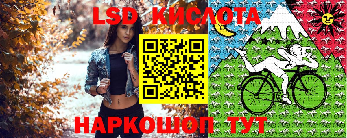 Наркотические марки 1,8мг  Вход с VPN  Нововоронеж 
