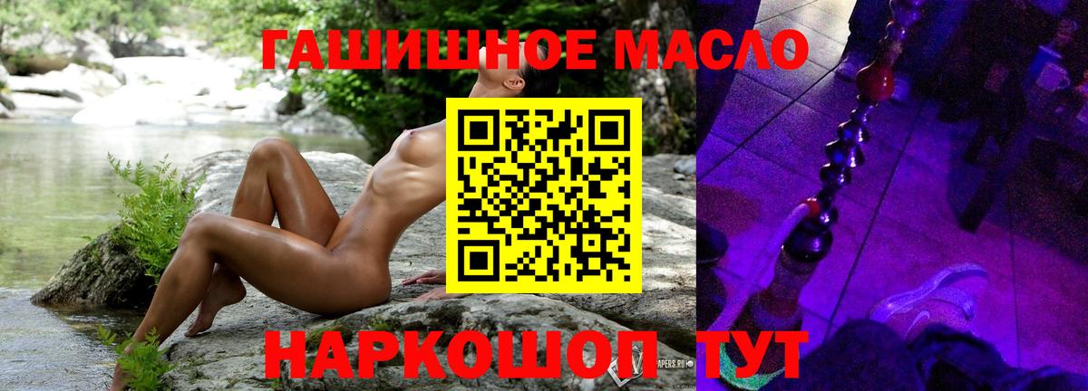 Дистиллят ТГК вейп с тгк  Вход с VPN  Нововоронеж 