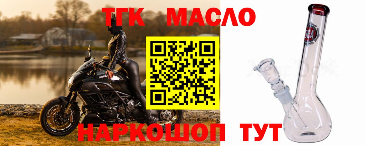ТГК концентрат Нововоронеж