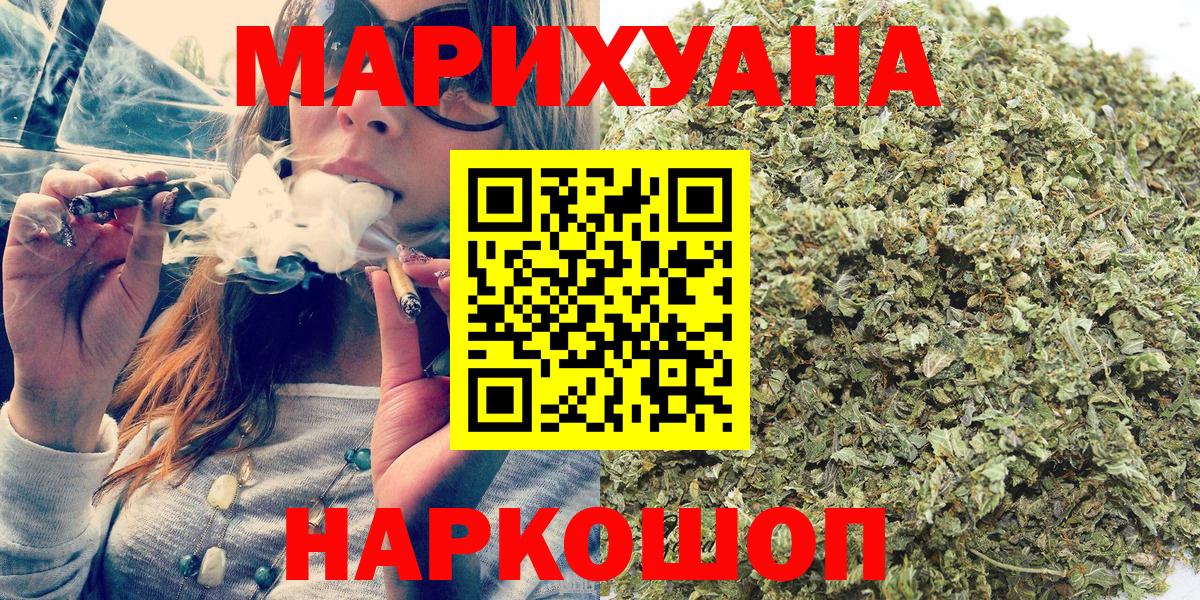 Нововоронеж  Конопля Bruce Banner  Канабис Amnesia  Марихуана тримм  Вход с VPN 